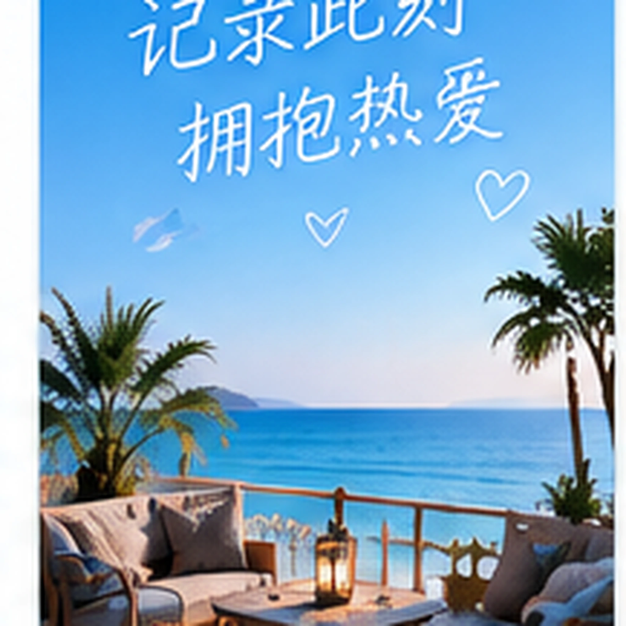 街角放映