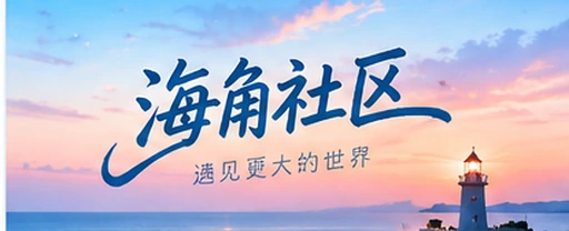 专题:从清晨开始的一组影像